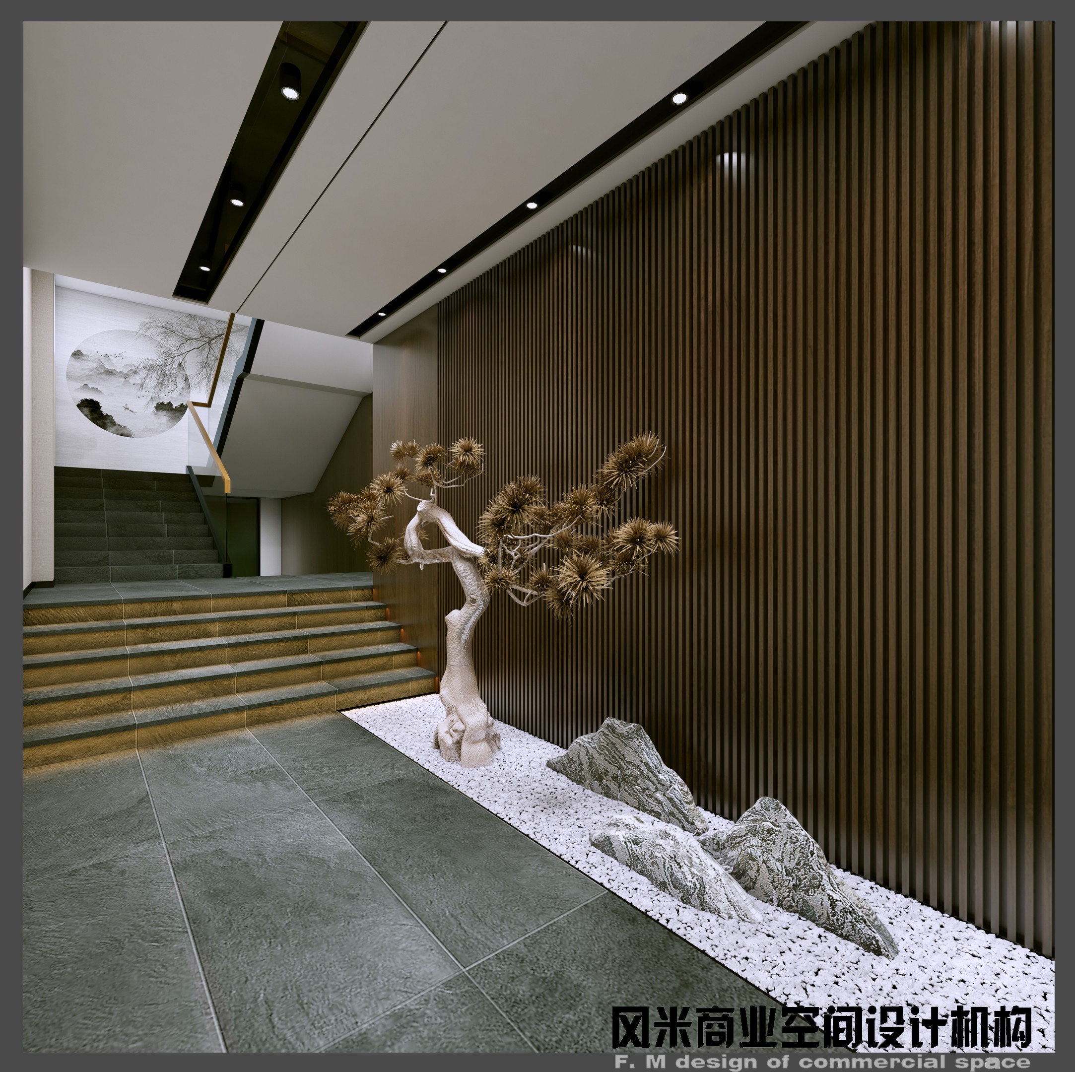 江南萊悅養生會所
